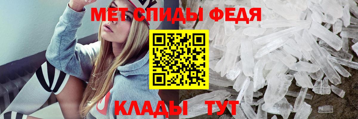 АМФЕТАМИН Розовый  Вход с VPN  Amphetamine  Надым  Amphetamine 