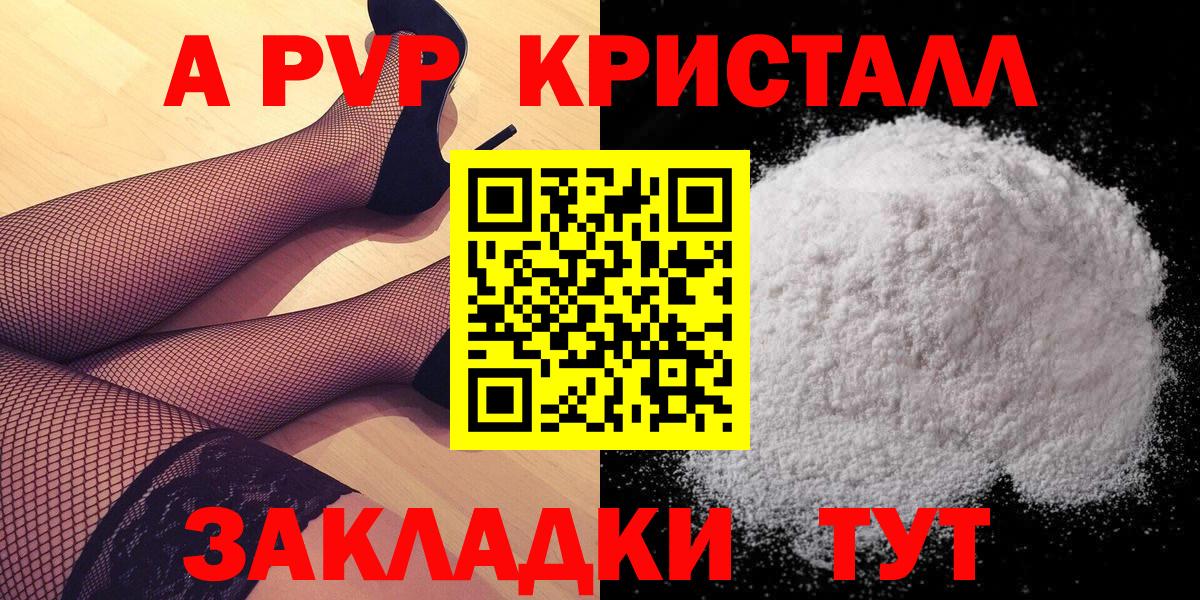 Альфа ПВП СК КРИС Надым
