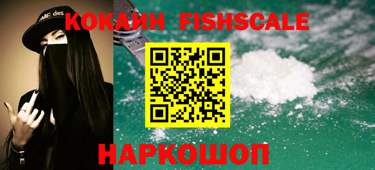 COCAIN Боливия Надым