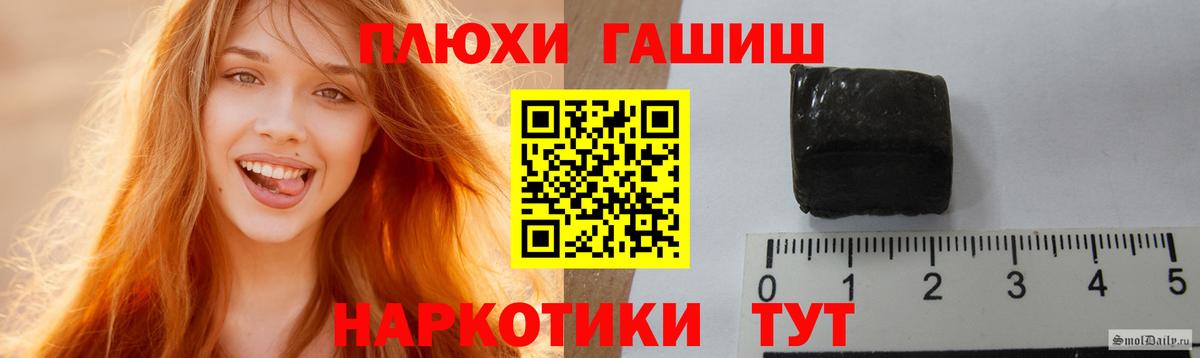 Гашиш Ice-O-Lator Надым