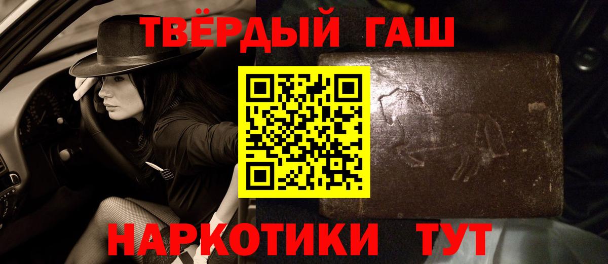 ГАШ 40% ТГК  ГАШ  Надым  Вход с VPN 