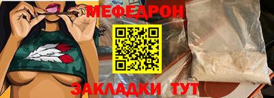 сатива Гусь-Хрустальный