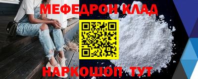 герыч Гусиноозёрск