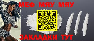 сатива Гусь-Хрустальный