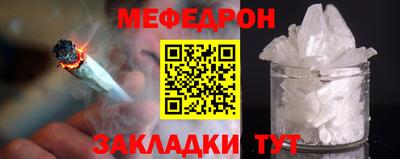 сатива Гусь-Хрустальный