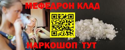 герыч Гусиноозёрск