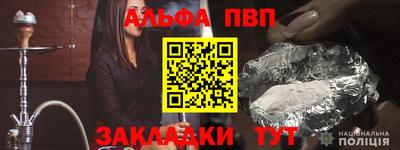 герыч Гусиноозёрск