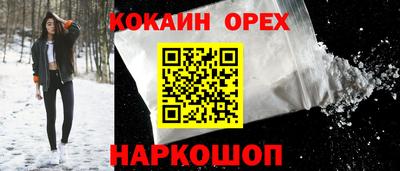 меф VHQ Гусев