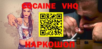 сатива Гусь-Хрустальный
