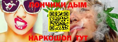 меф VHQ Гусев