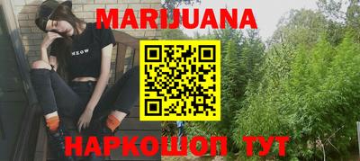 герыч Гусиноозёрск