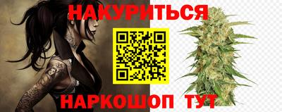сатива Гусь-Хрустальный