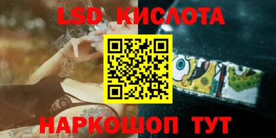 герыч Гусиноозёрск