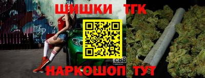 сатива Гусь-Хрустальный