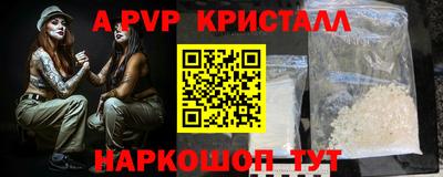 меф VHQ Гусев