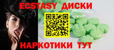 сатива Гусь-Хрустальный