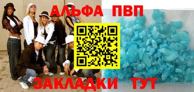 сатива Гусь-Хрустальный