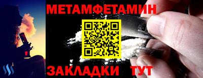 сатива Гусь-Хрустальный