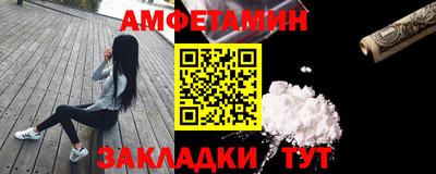 сатива Гусь-Хрустальный