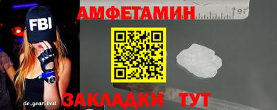 меф VHQ Гусев