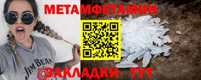 сатива Гусь-Хрустальный