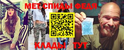 сатива Гусь-Хрустальный