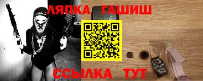 меф VHQ Гусев