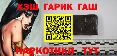 герыч Гусиноозёрск