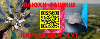герыч Гусиноозёрск