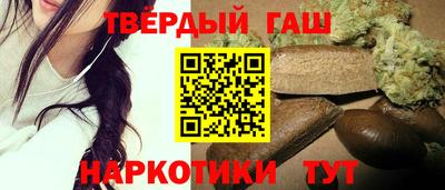 герыч Гусиноозёрск