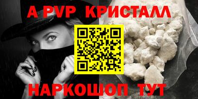 меф VHQ Гусев