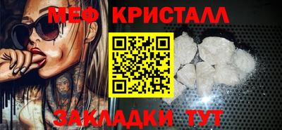 сатива Гусь-Хрустальный