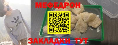 сатива Гусь-Хрустальный