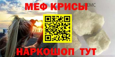 герыч Гусиноозёрск