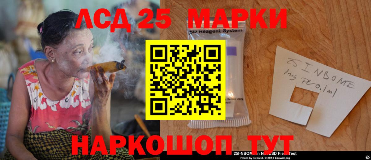 ЛСД экстази ecstasy Надым