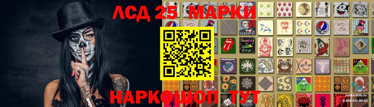 LSD-25 экстази  Вход с VPN  Надым  LSD-25 экстази кислота 