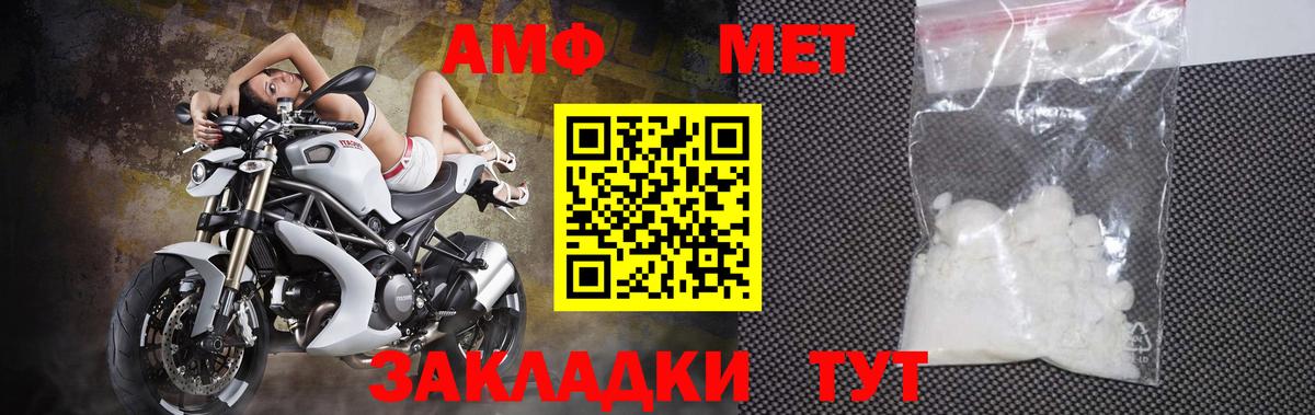 Метамфетамин кристалл  Вход с VPN  Надым  Метамфетамин кристалл 