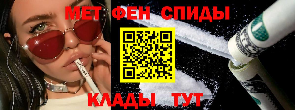 Метамфетамин Декстрометамфетамин 99.9% Надым