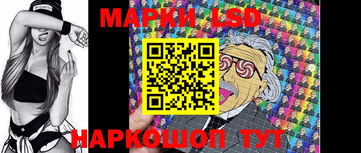 Марки NBOMe 1500мкг Надым