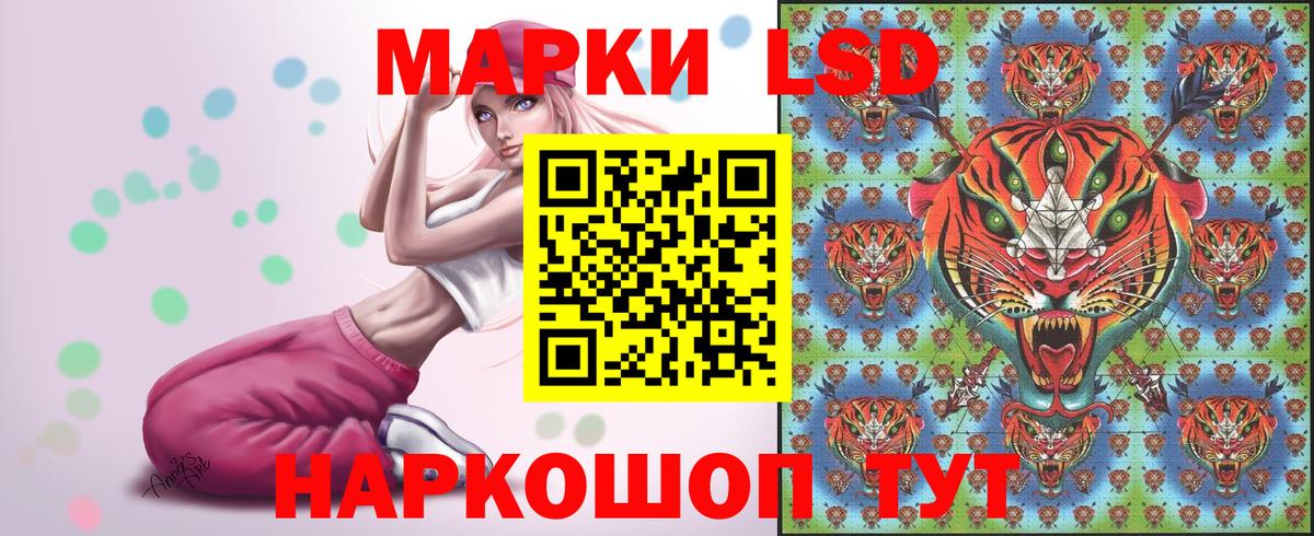 Марки N-bome  Марки 25I-NBOMe 1,8мг  Вход с VPN  Марки 25I-NBOMe 1,8мг  Надым 