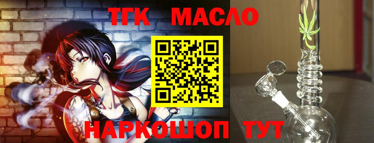 Cocaine  МЕФ  ГАШИШ  Вход с VPN  Надым  Марихуана  МЕФ кристаллы 