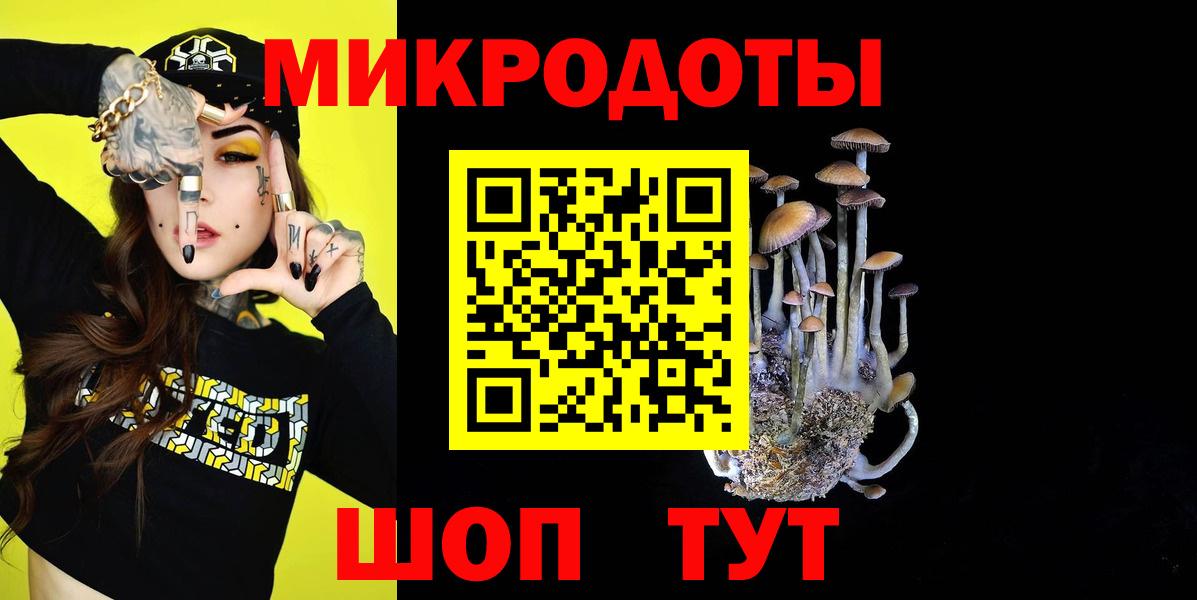 Галлюциногенные грибы GOLDEN TEACHER  Вход с VPN  Псилоцибиновые грибы Cubensis  Надым 