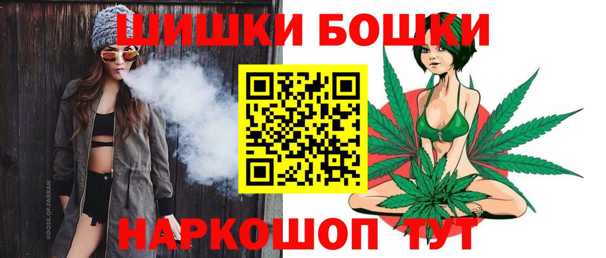 Марихуана планчик Надым