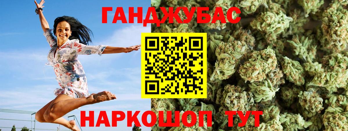 Канабис план  Марихуана сатива  Надым  Бошки Шишки тримм  Вход с VPN  Марихуана AK-47 